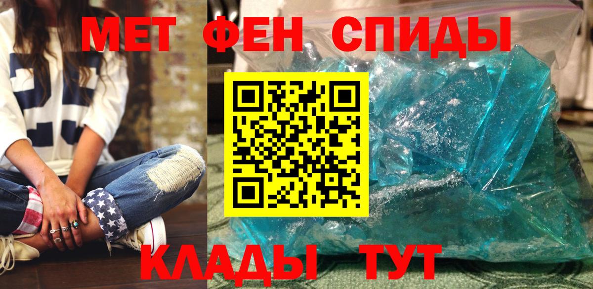 Амфетамин Розовый Уварово