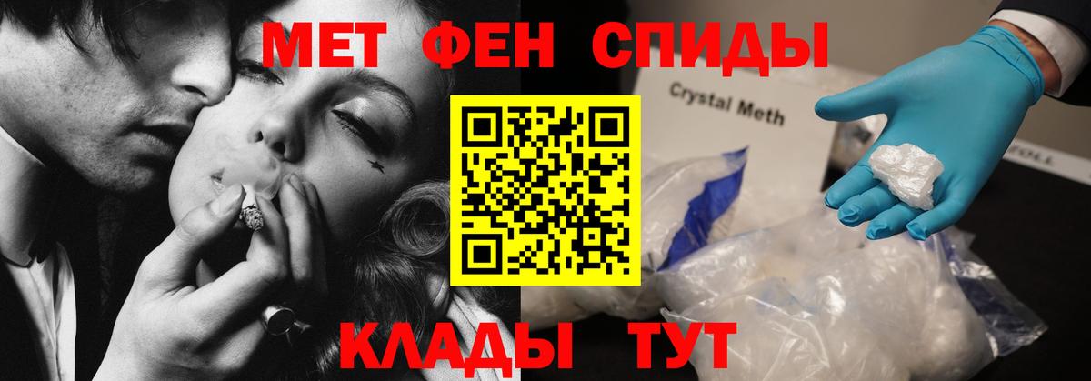 АМФЕТАМИН 98% Уварово