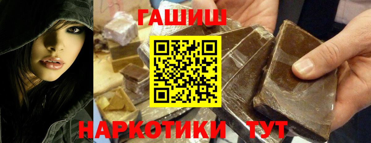 ГАШИШ индика сатива Уварово