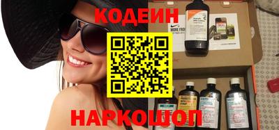 шишки Пыть-Ях