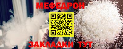 шишки Пыть-Ях