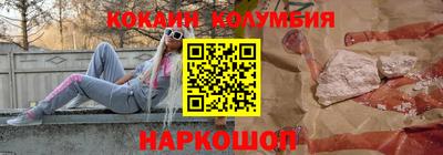 шишки Пыть-Ях