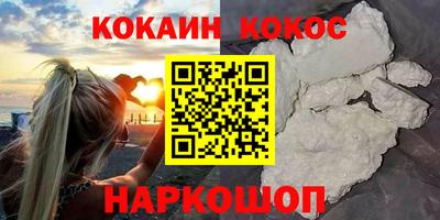 метадон Апшеронск