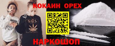 метадон Апшеронск