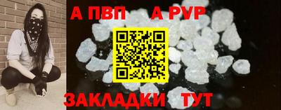 метадон Апшеронск