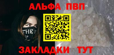 метадон Апшеронск