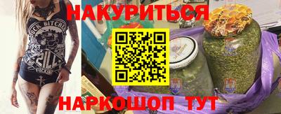 бошки Апрелевка