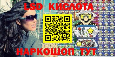 метадон Апшеронск