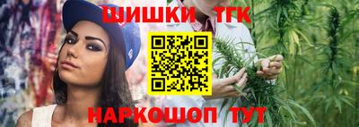 шишки Пыть-Ях