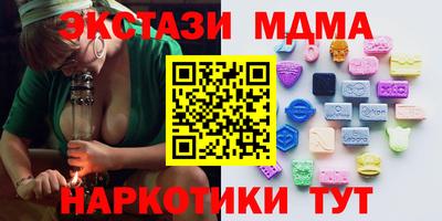 MDMA Premium VHQ Пушкино