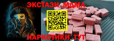 бутик Пугачёв