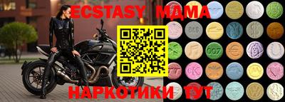 шишки Пыть-Ях