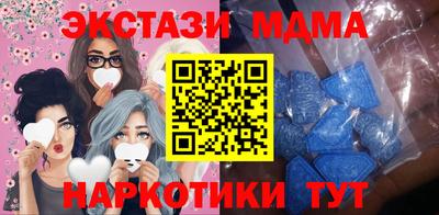 MDMA Premium VHQ Пушкино