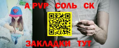 бошки Апрелевка