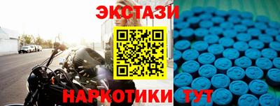 бутик Пугачёв