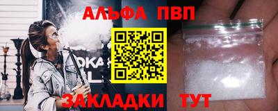 метадон Апшеронск