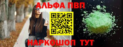 бутик Аргун