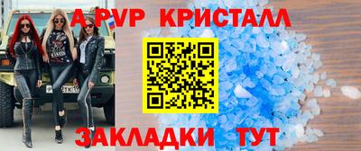 бошки Апрелевка