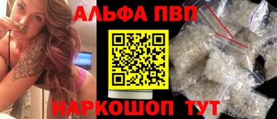 метадон Апшеронск