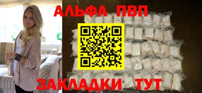 бутик Пугачёв