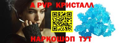 метадон Апшеронск