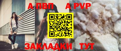 бошки Апрелевка