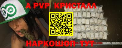 бутик Пугачёв