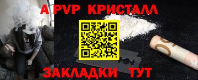 бутик Пугачёв