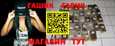 бошки Апрелевка