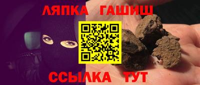 шишки Пыть-Ях