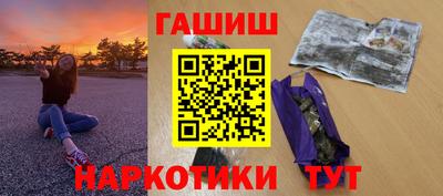 бошки Апрелевка