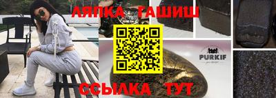 бутик Аргун