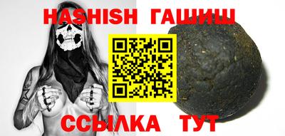 метадон Апшеронск