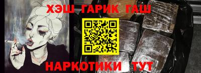 бутик Аргун