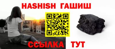 метадон Апшеронск