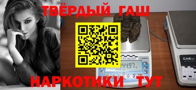 шишки Пыть-Ях