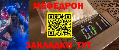 метадон Апшеронск