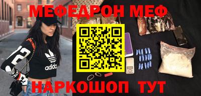 метадон Апшеронск