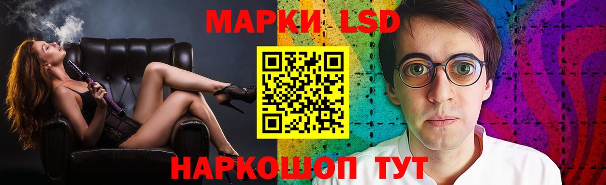 ЛСД экстази ecstasy  LSD-25 экстази ecstasy  LSD-25 экстази  Уварово 