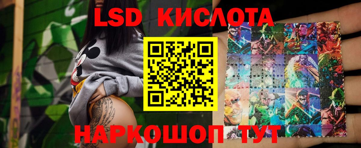 Уварово  LSD-25 экстази ecstasy  Вход с VPN  ЛСД экстази кислота 