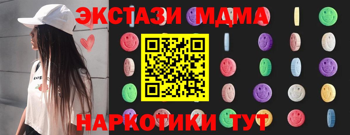 MDMA VHQ Уварово
