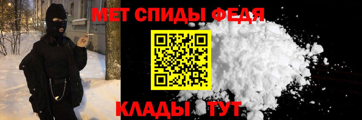 Уварово  МЕТАМФЕТАМИН винт  Вход с VPN  МЕТАМФЕТАМИН  МЕТАМФЕТАМИН винт 