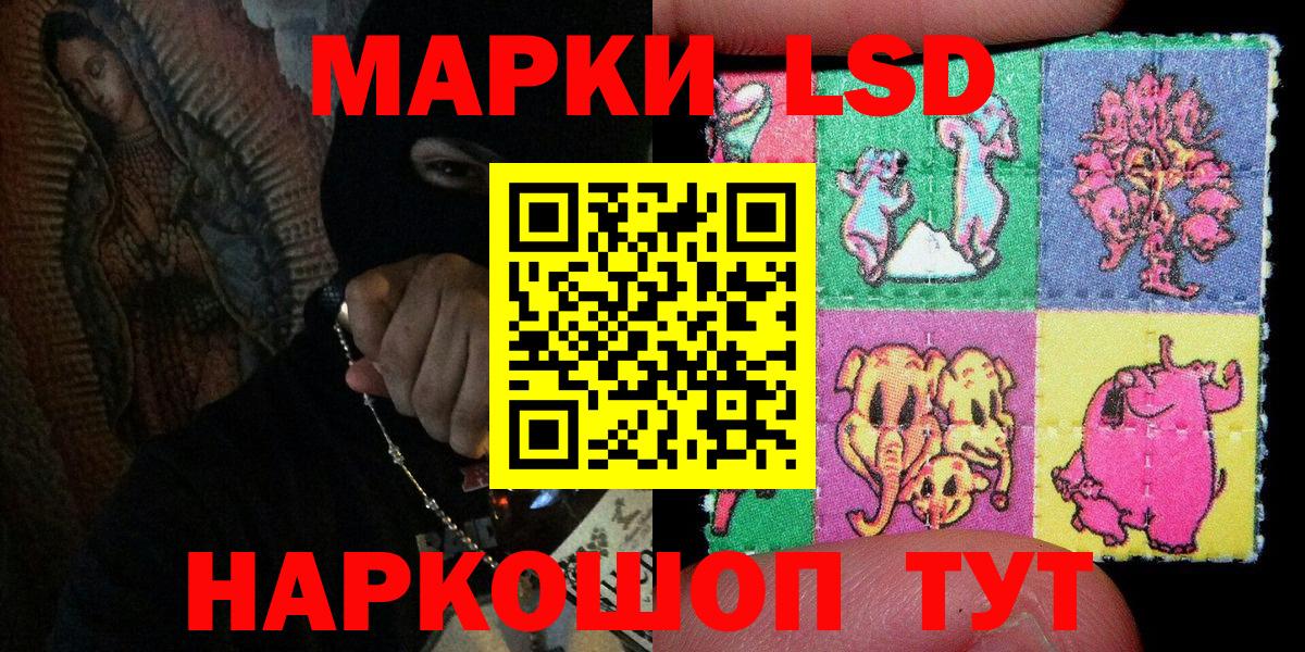 Марки NBOMe 1500мкг  Марки NBOMe 1500мкг  Уварово  Вход с VPN 