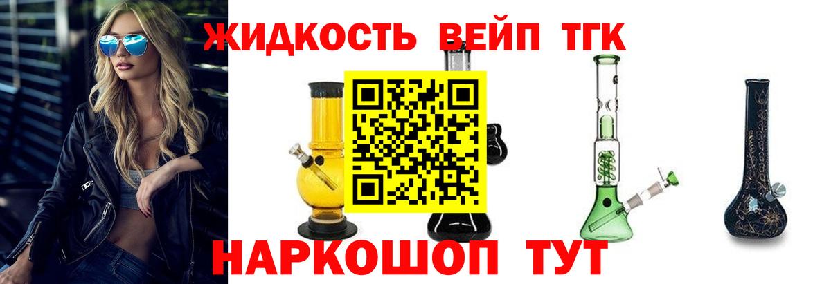 ТГК концентрат Уварово