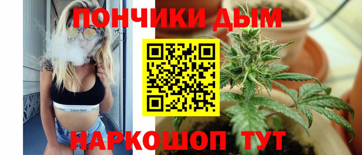 Каннабис гибрид Уварово