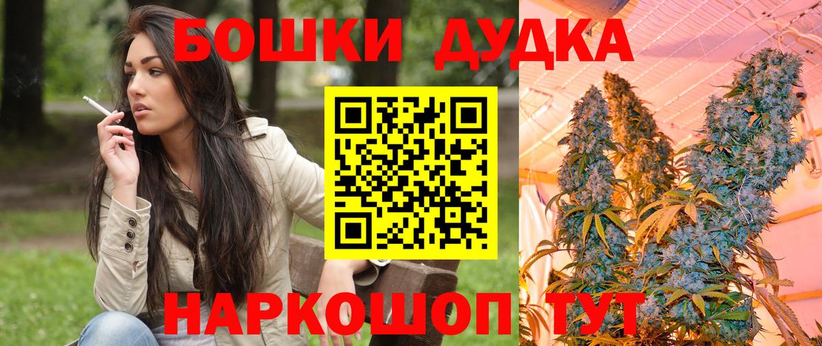 Конопля VHQ  Каннабис марихуана  Бошки Шишки конопля  Вход с VPN  Уварово 